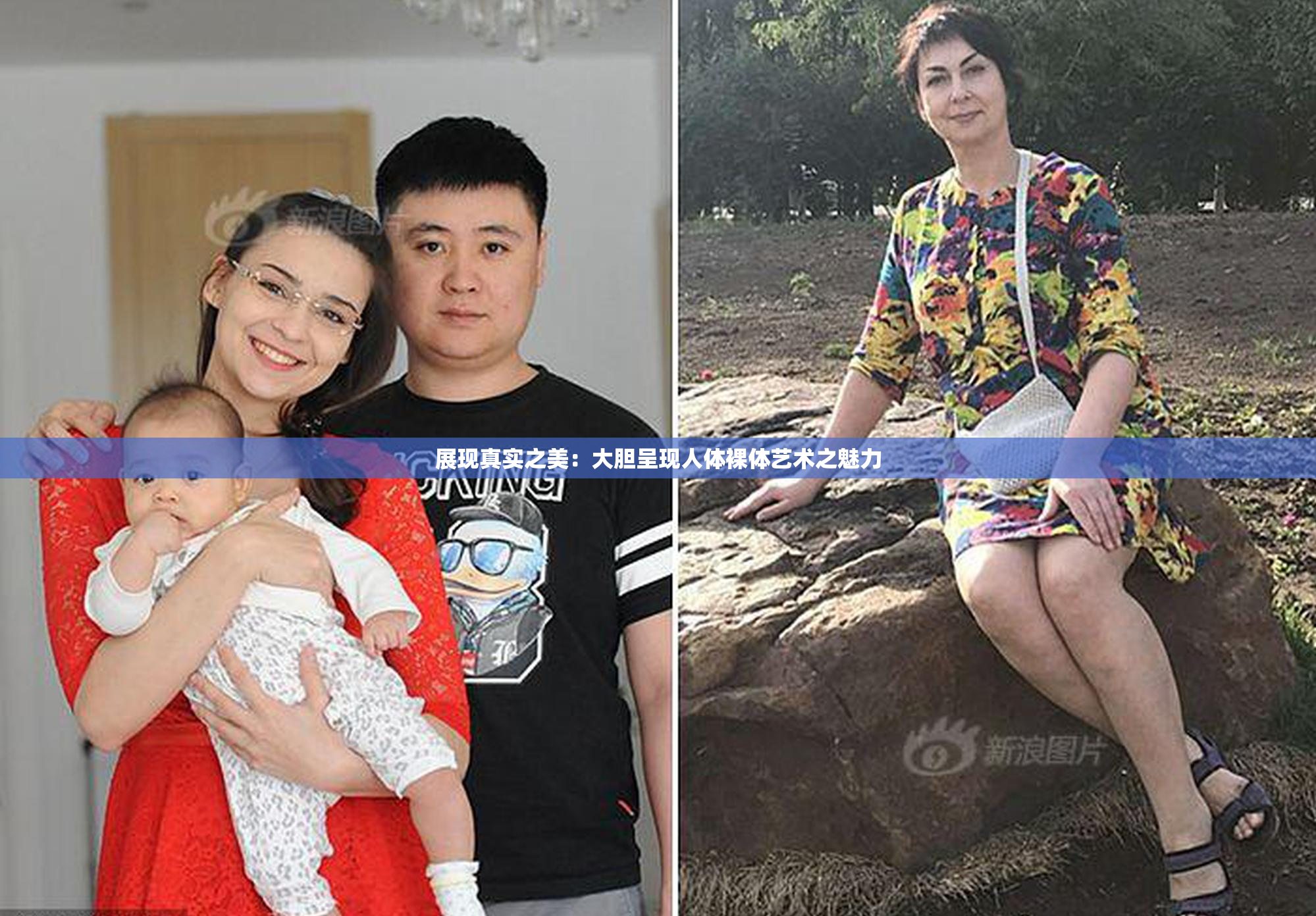 展现真实之美：大胆呈现人体裸体艺术之魅力