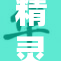 精灵宝可梦新作登场，激发无限冒险热情！