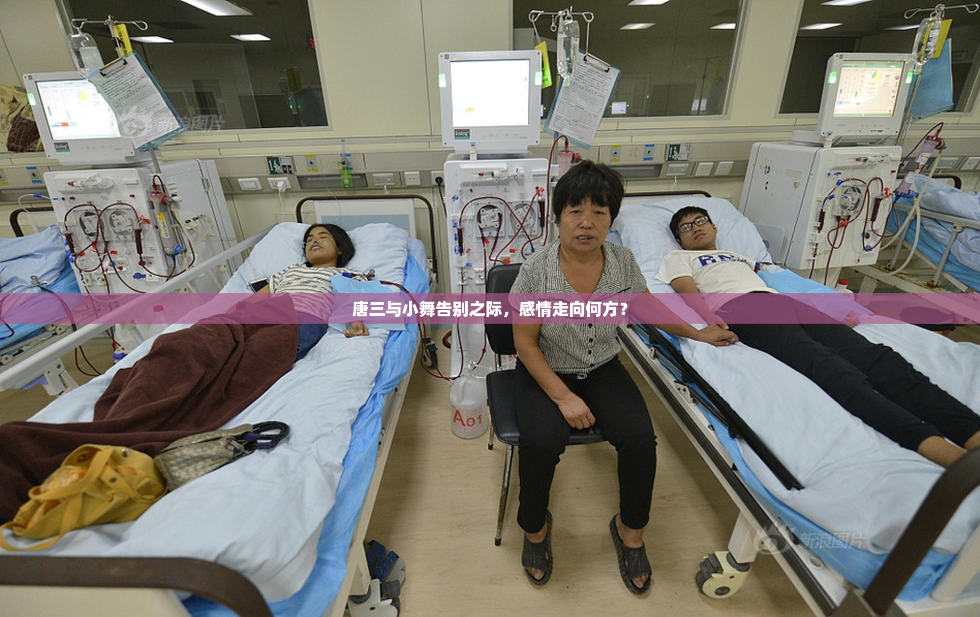 唐三与小舞告别之际，感情走向何方？