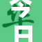今日爆料：揭示最新内幕，引发广泛关注和讨论