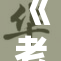 《老师，您的奶实在是太重了！》