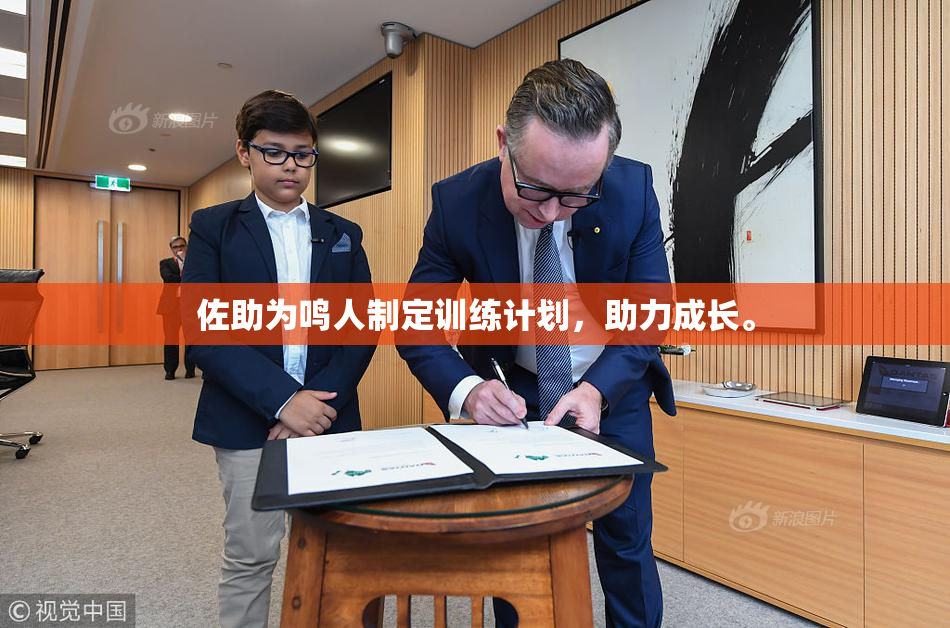 佐助为鸣人制定训练计划，助力成长。