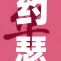 约瑟夫卡尔车重，探究其背后的科技与设计