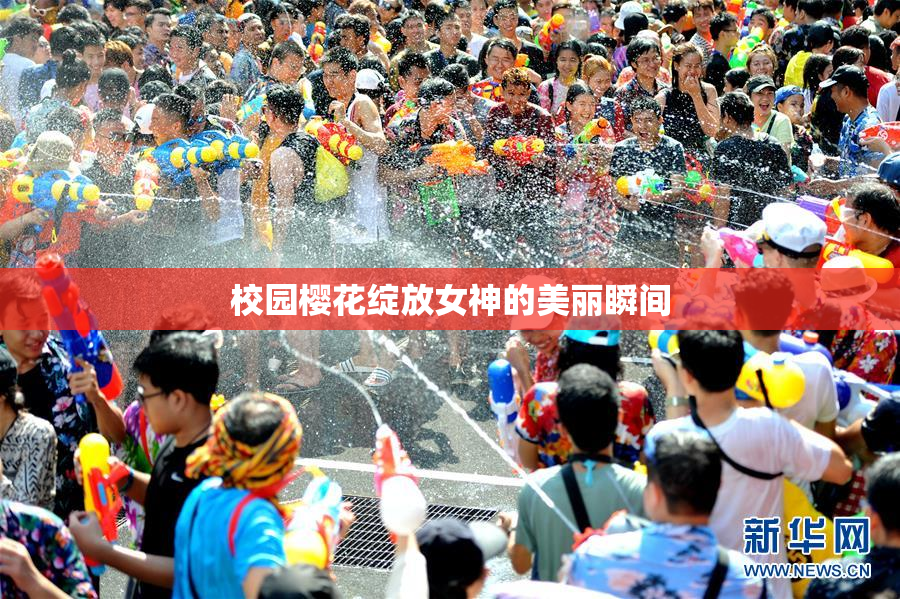 校园樱花绽放女神的美丽瞬间