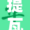 提瓦特高，探索未知的神秘世界之旅