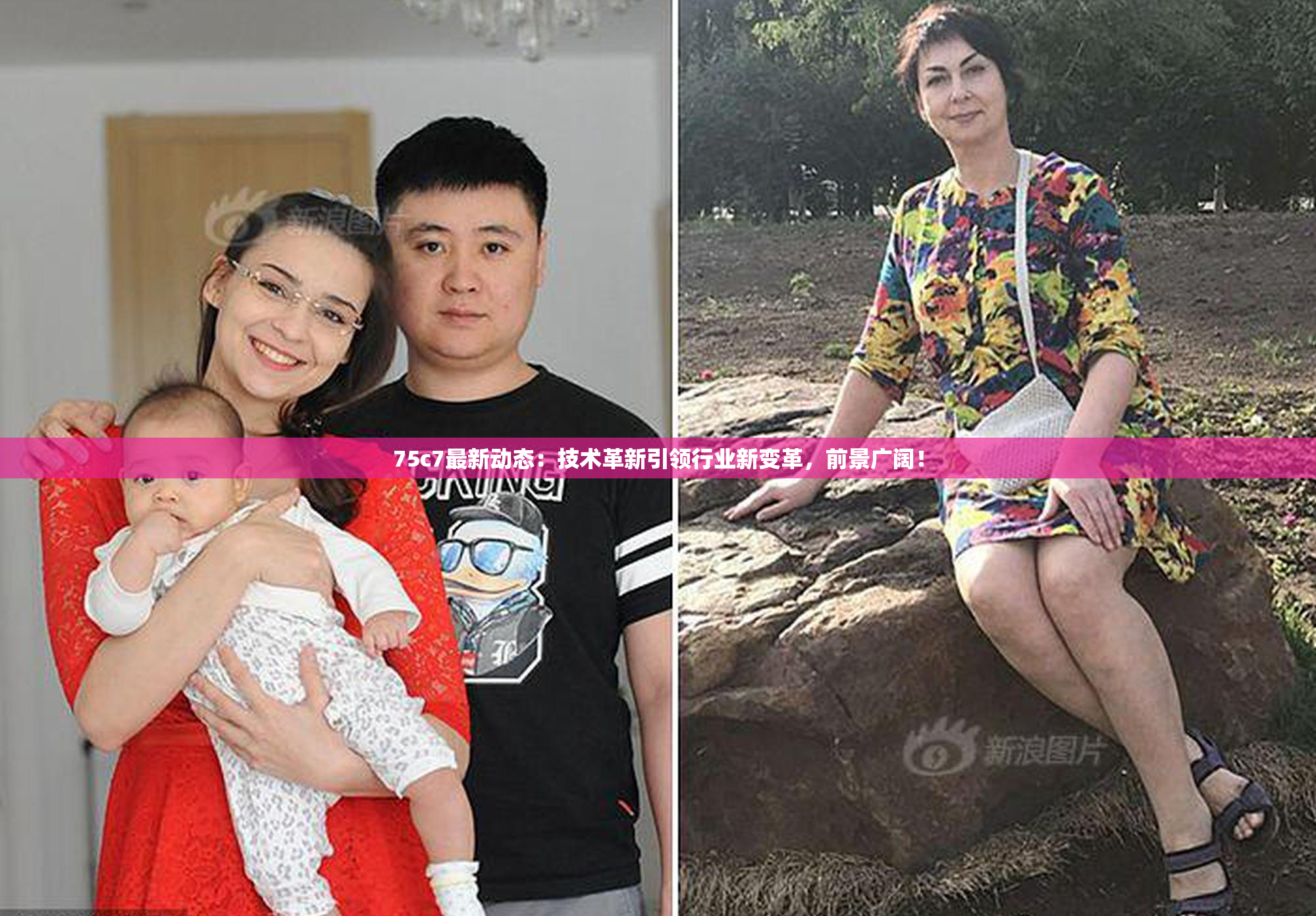 75c7最新动态：技术革新引领行业新变革，前景广阔！