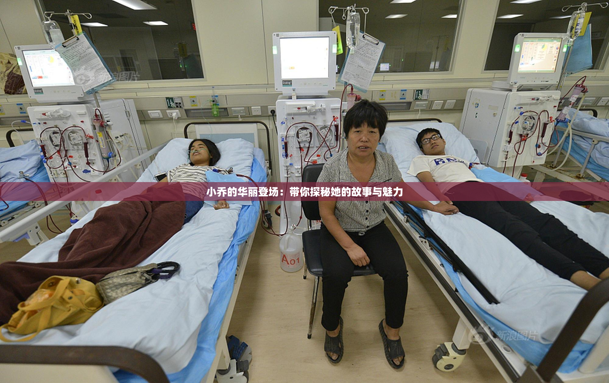 小乔的华丽登场：带你探秘她的故事与魅力
