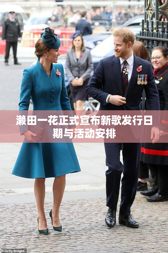 濑田一花正式宣布新歌发行日期与活动安排