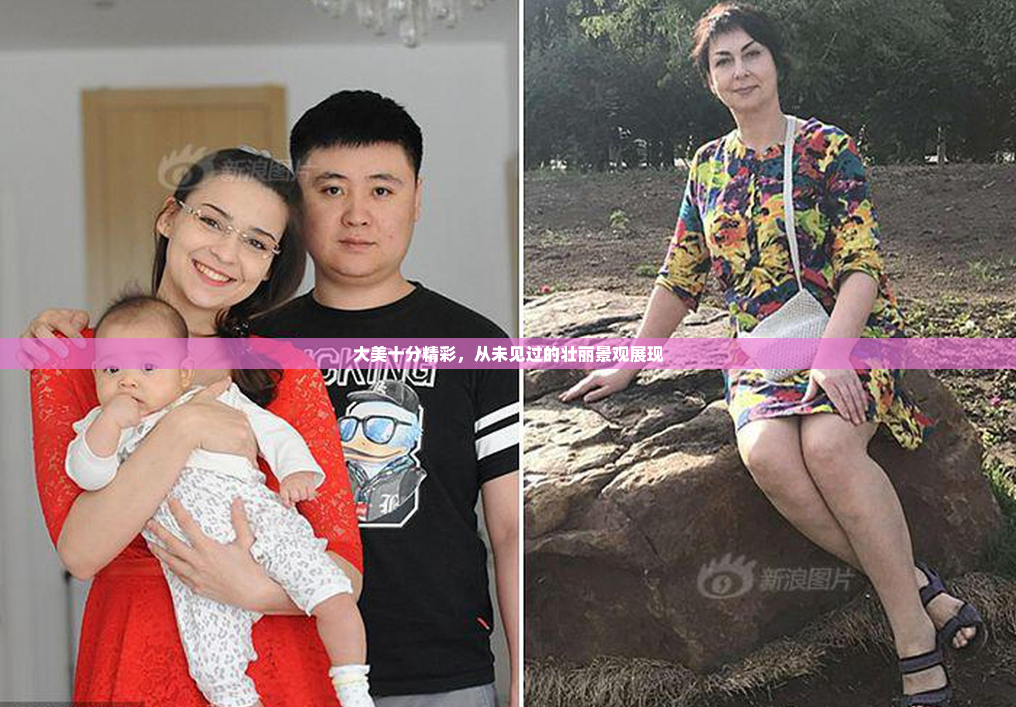 大美十分精彩，从未见过的壮丽景观展现
