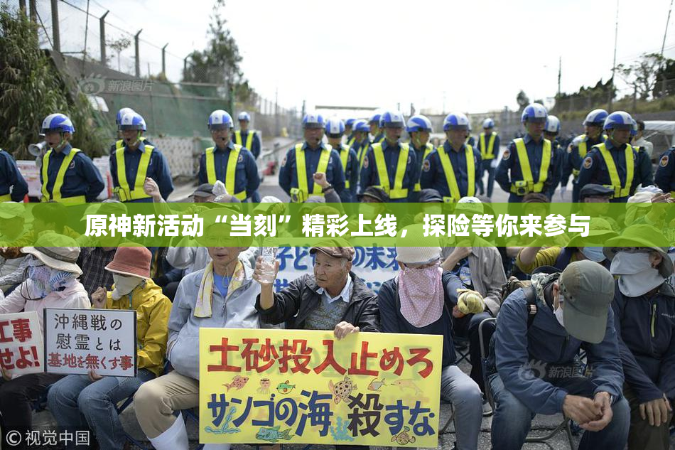 原神新活动“当刻”精彩上线，探险等你来参与