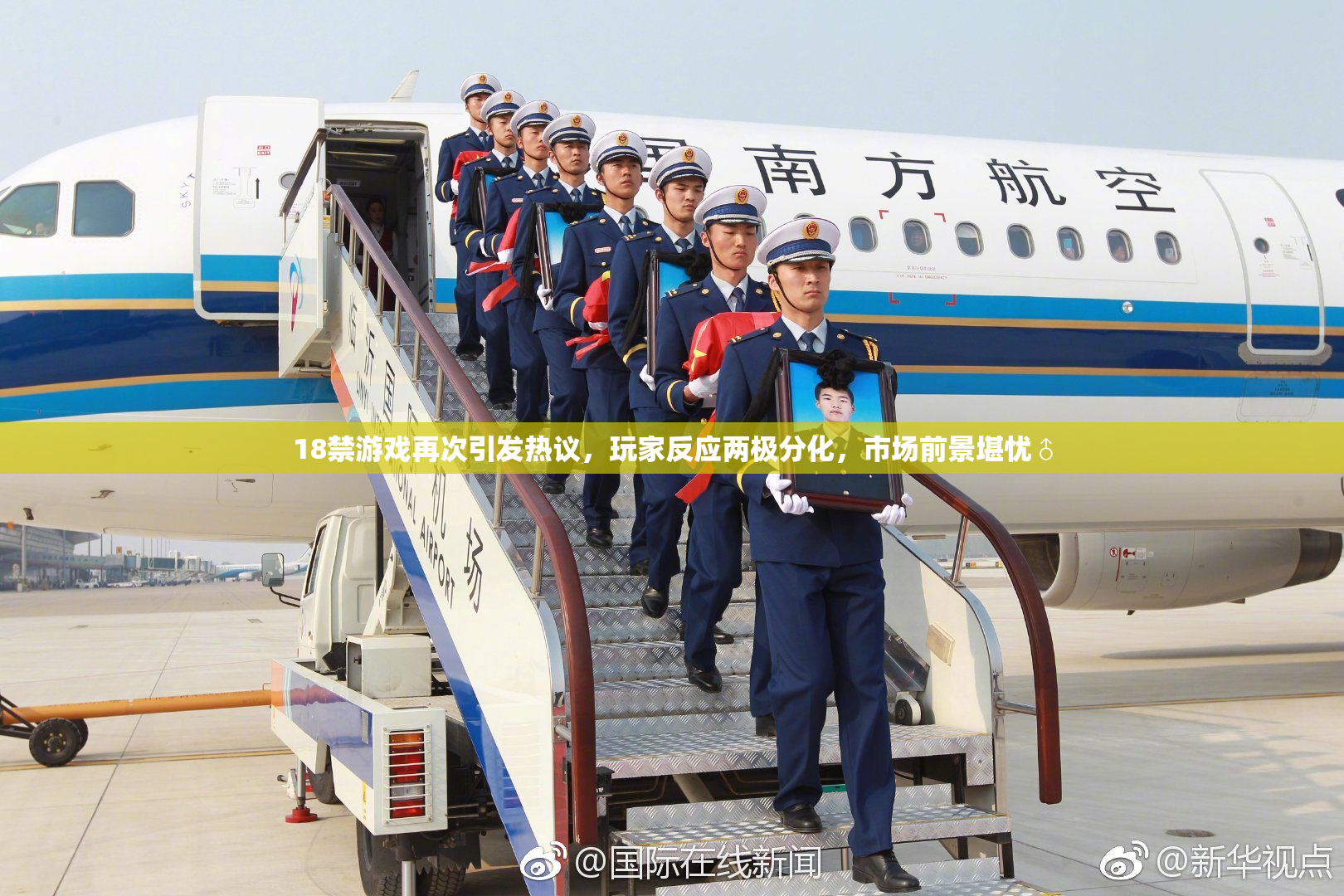 18禁游戏再次引发热议，玩家反应两极分化，市场前景堪忧♂