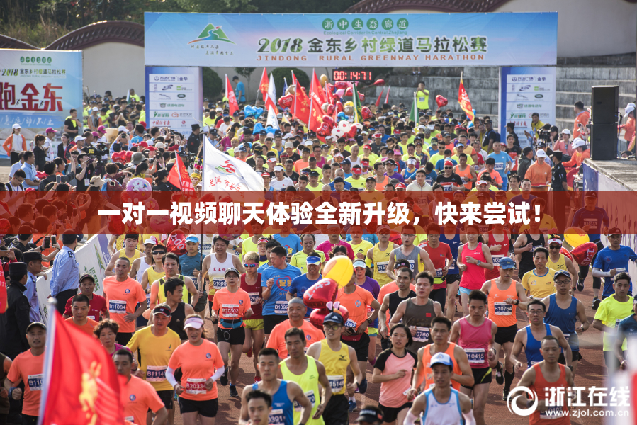一对一视频聊天体验全新升级，快来尝试！
