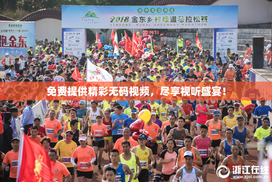 免费提供精彩无码视频，尽享视听盛宴！