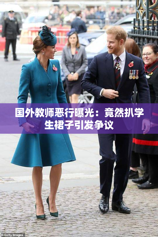 国外教师恶行曝光：竟然扒学生裙子引发争议