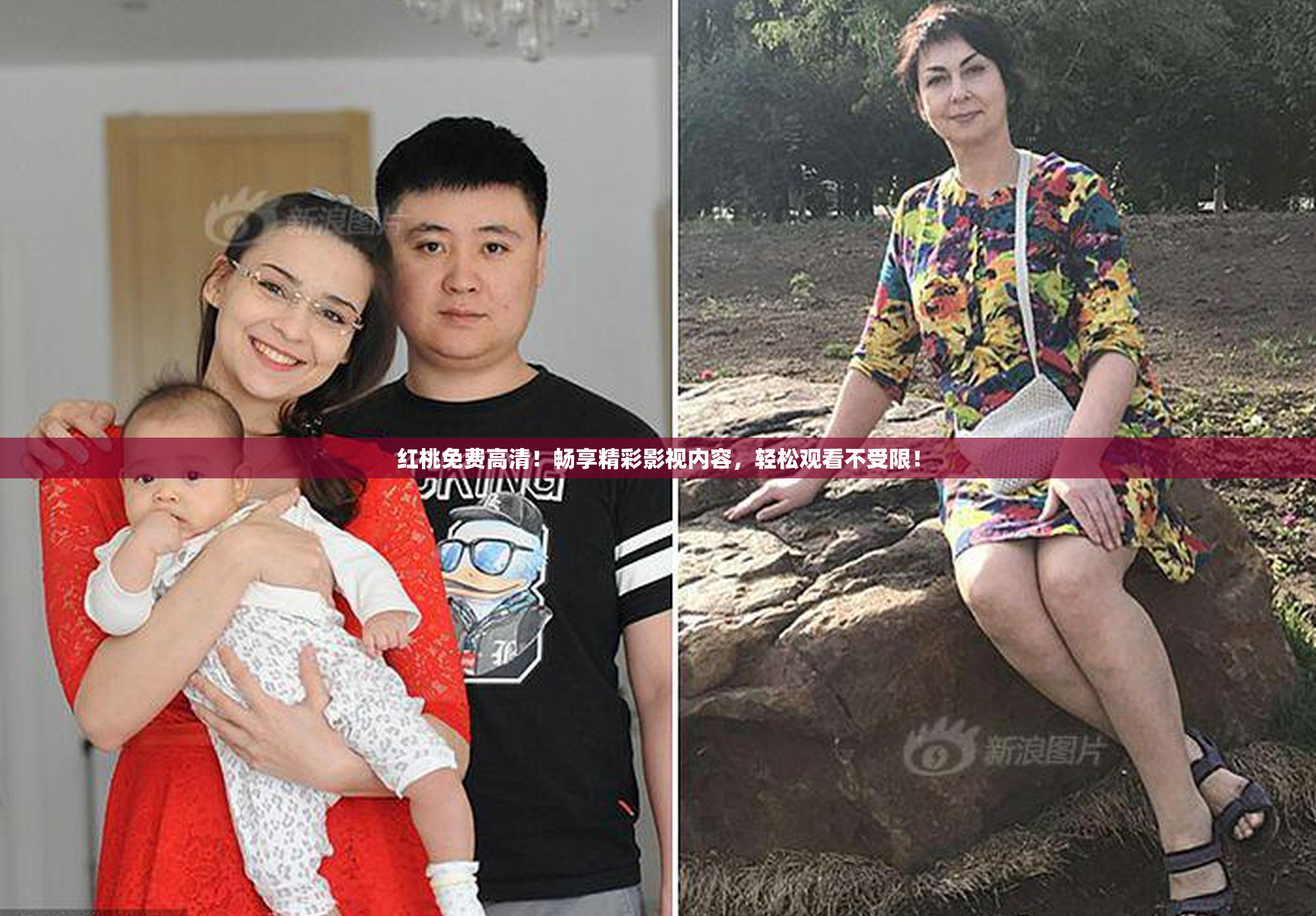 红桃免费高清！畅享精彩影视内容，轻松观看不受限！