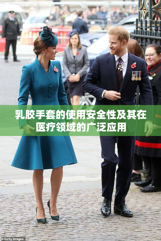 乳胶手套的使用安全性及其在医疗领域的广泛应用