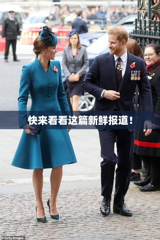 快来看看这篇新鲜报道！