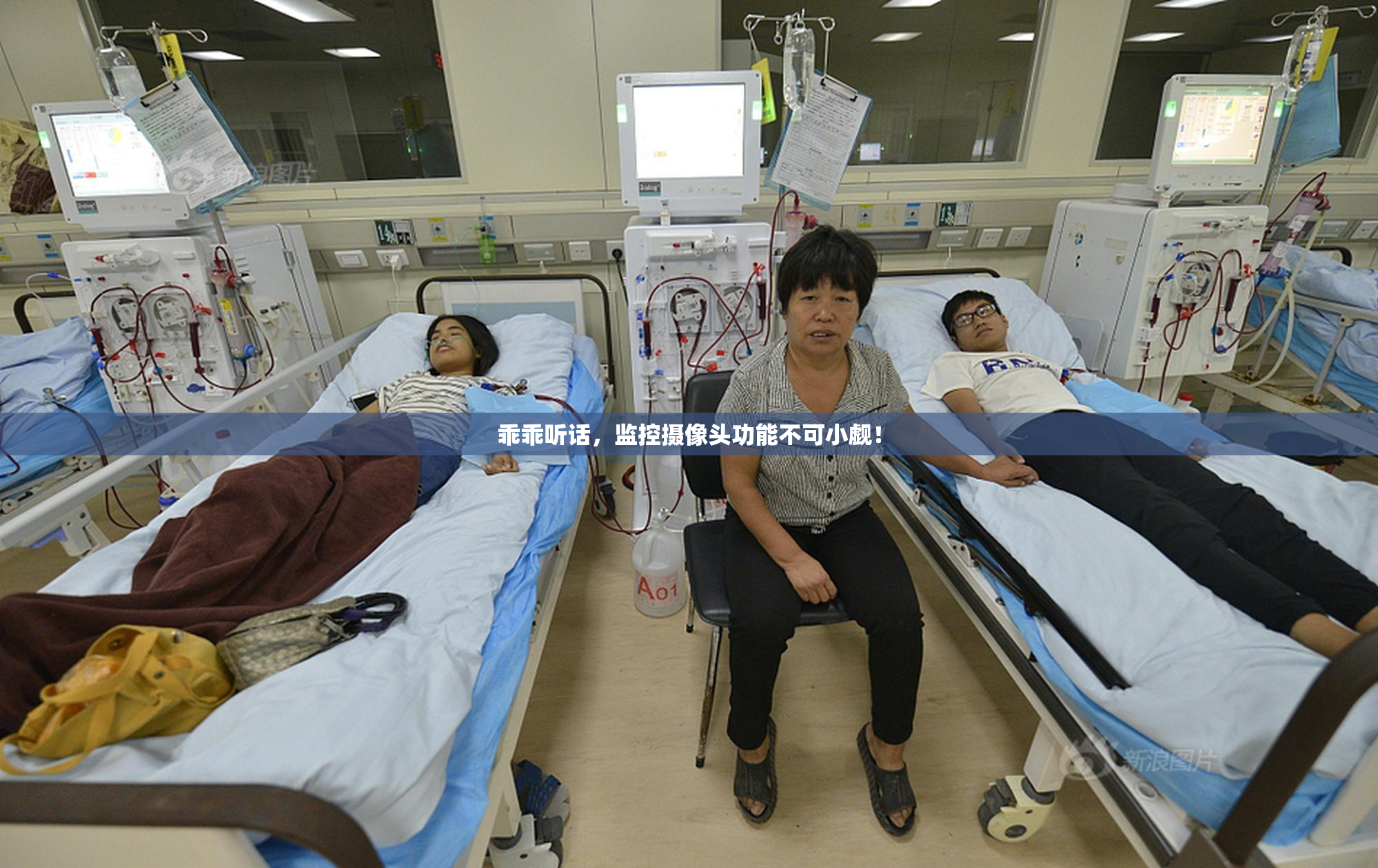 乖乖听话，监控摄像头功能不可小觑！
