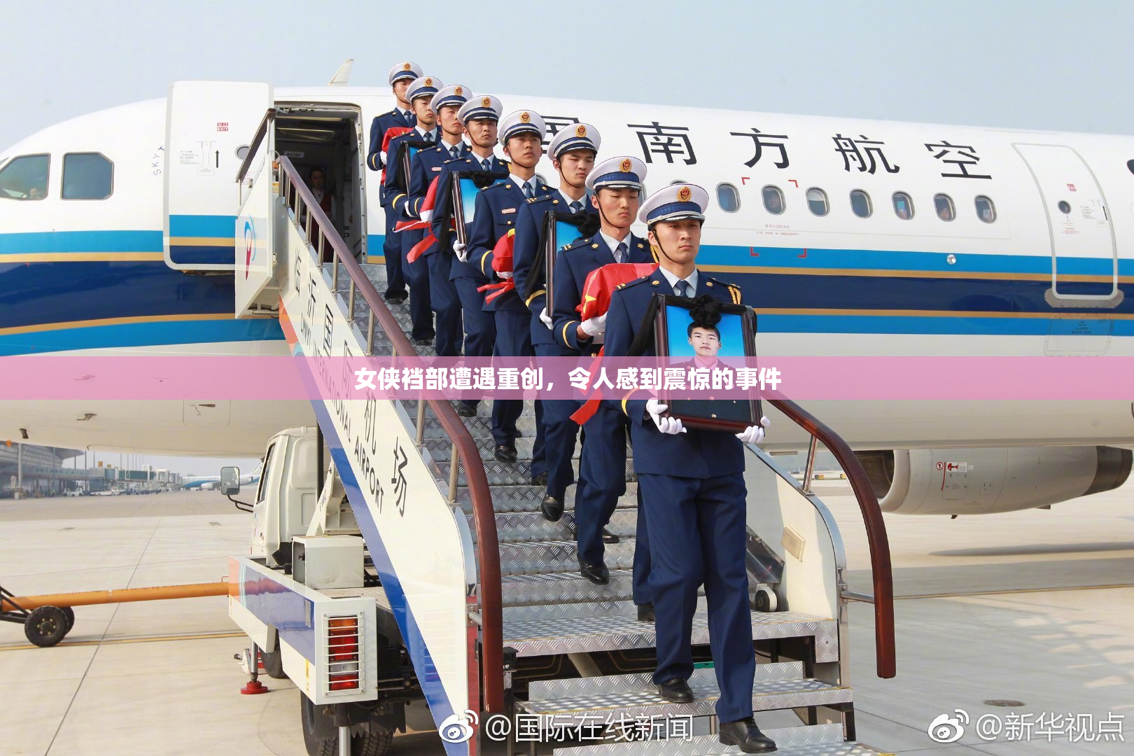 女侠裆部遭遇重创，令人感到震惊的事件