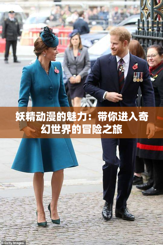 妖精动漫的魅力：带你进入奇幻世界的冒险之旅