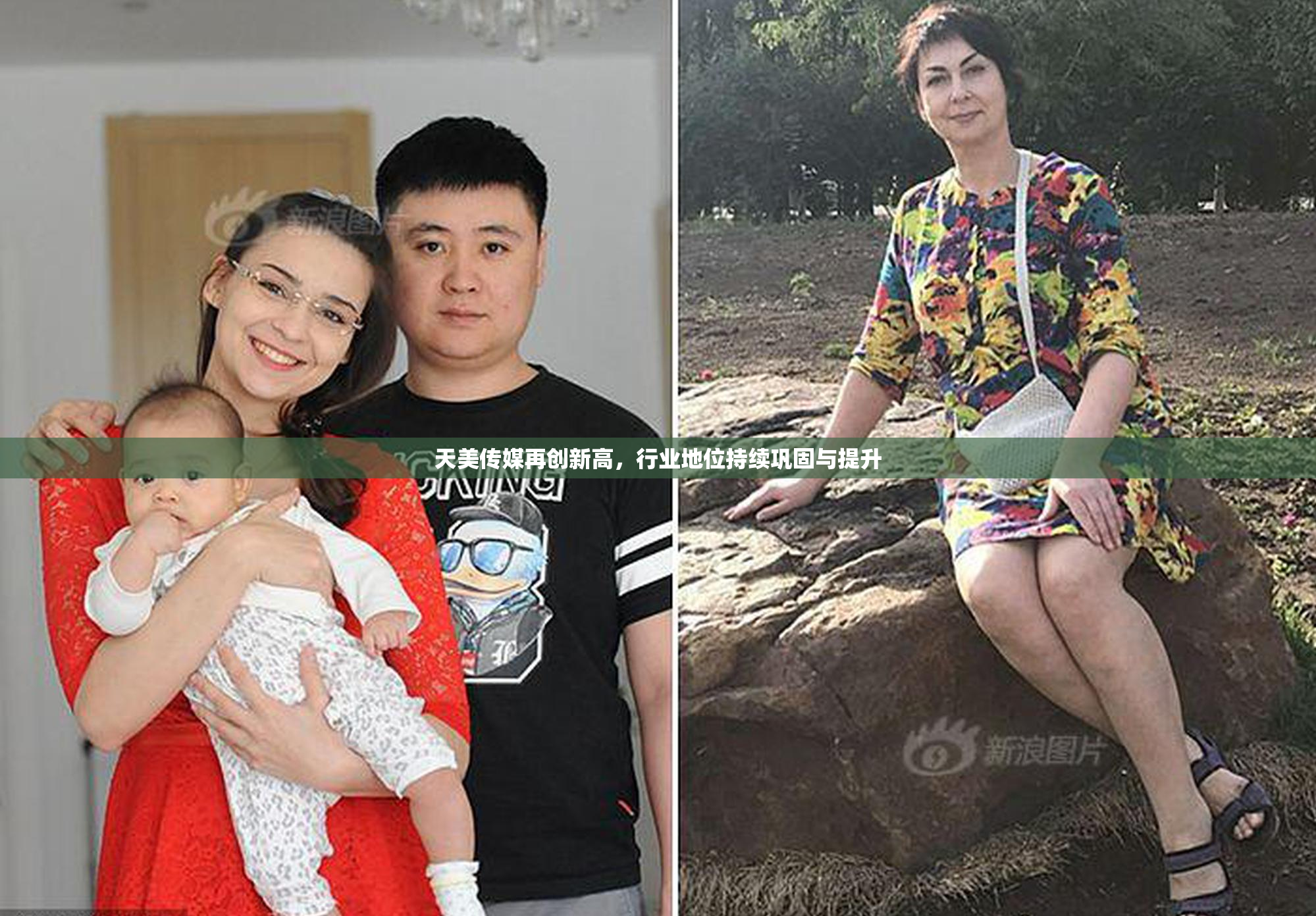 天美传媒再创新高，行业地位持续巩固与提升