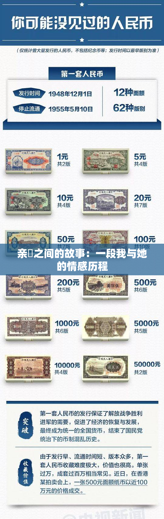 亲妺之间的故事：一段我与她的情感历程