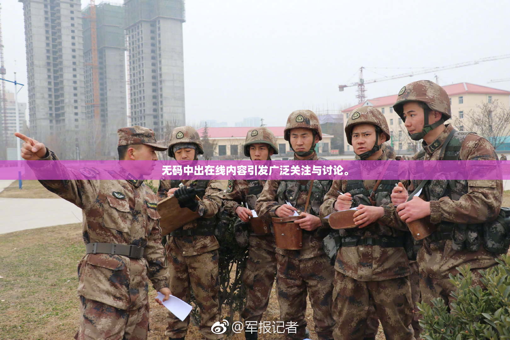 无码中出在线内容引发广泛关注与讨论。