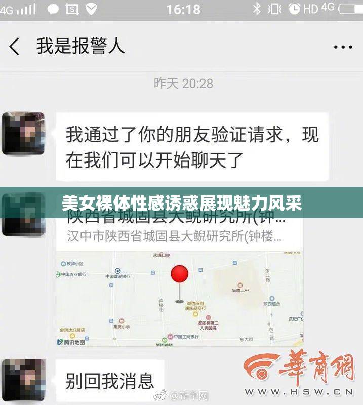 美女裸体性感诱惑展现魅力风采