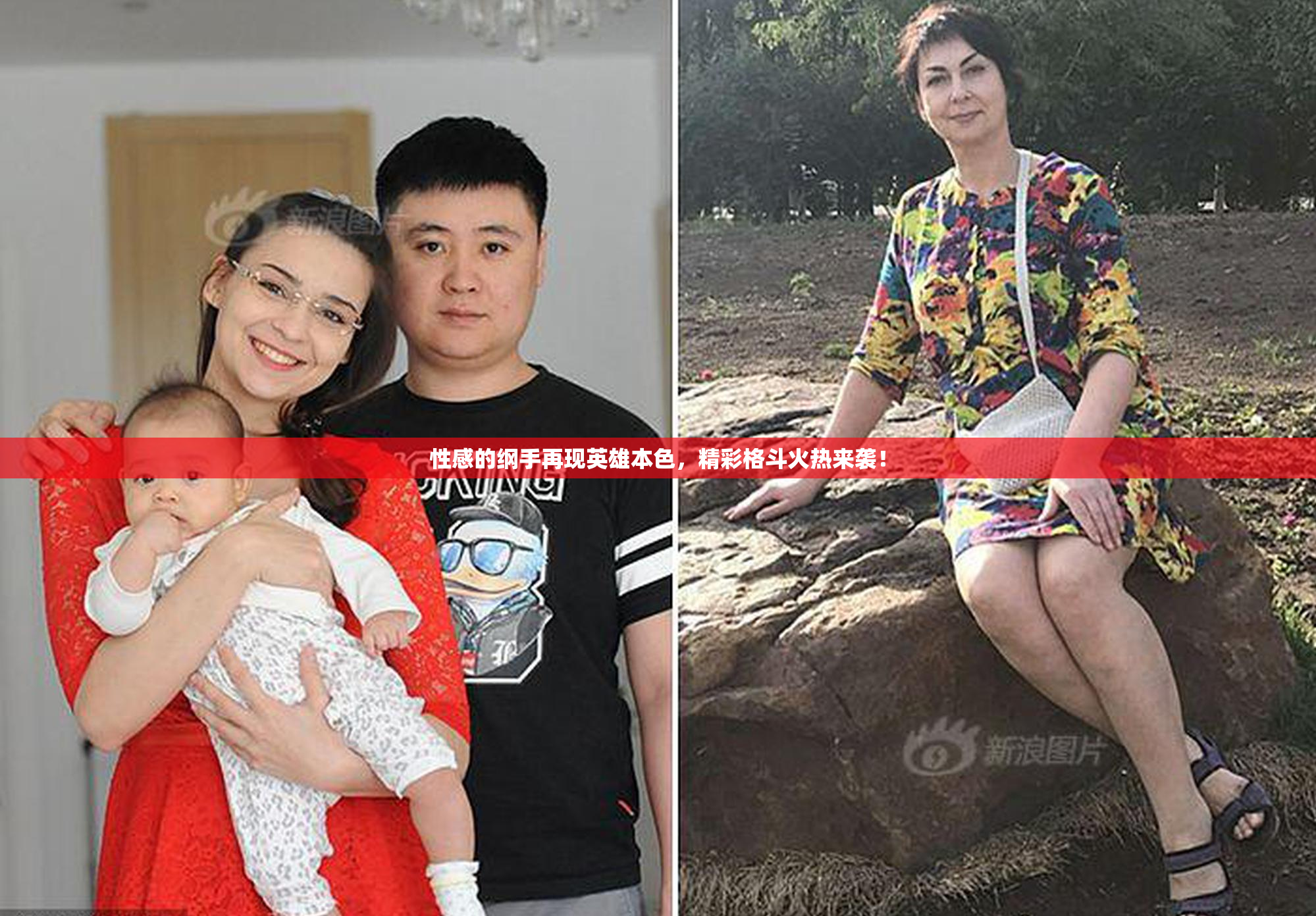 性感的纲手再现英雄本色，精彩格斗火热来袭！
