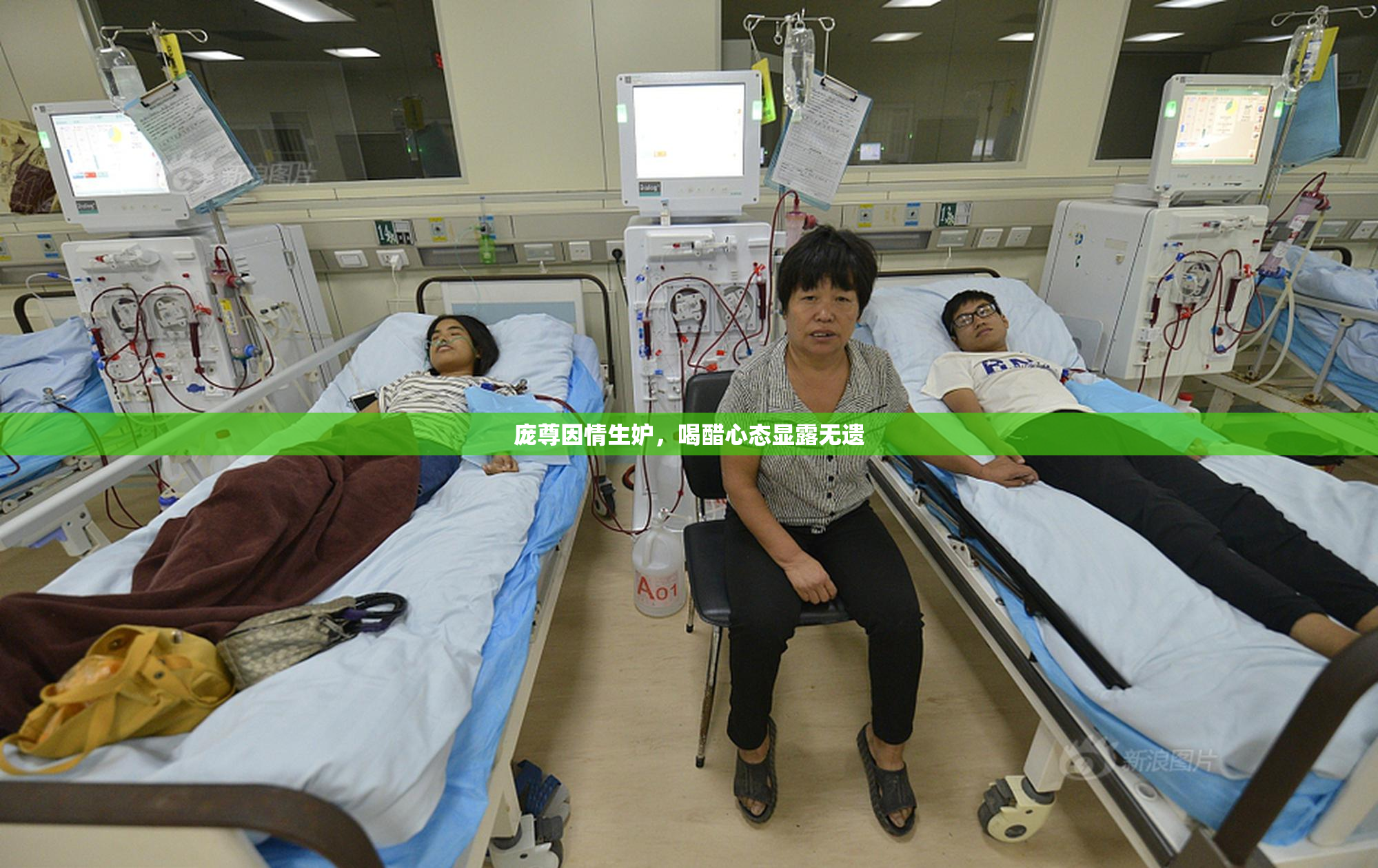 庞尊因情生妒，喝醋心态显露无遗