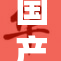 国产新产品发布，引发市场热潮与期待
