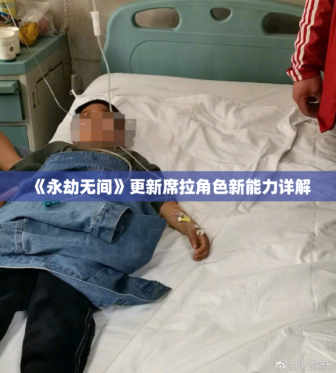 《永劫无间》更新席拉角色新能力详解