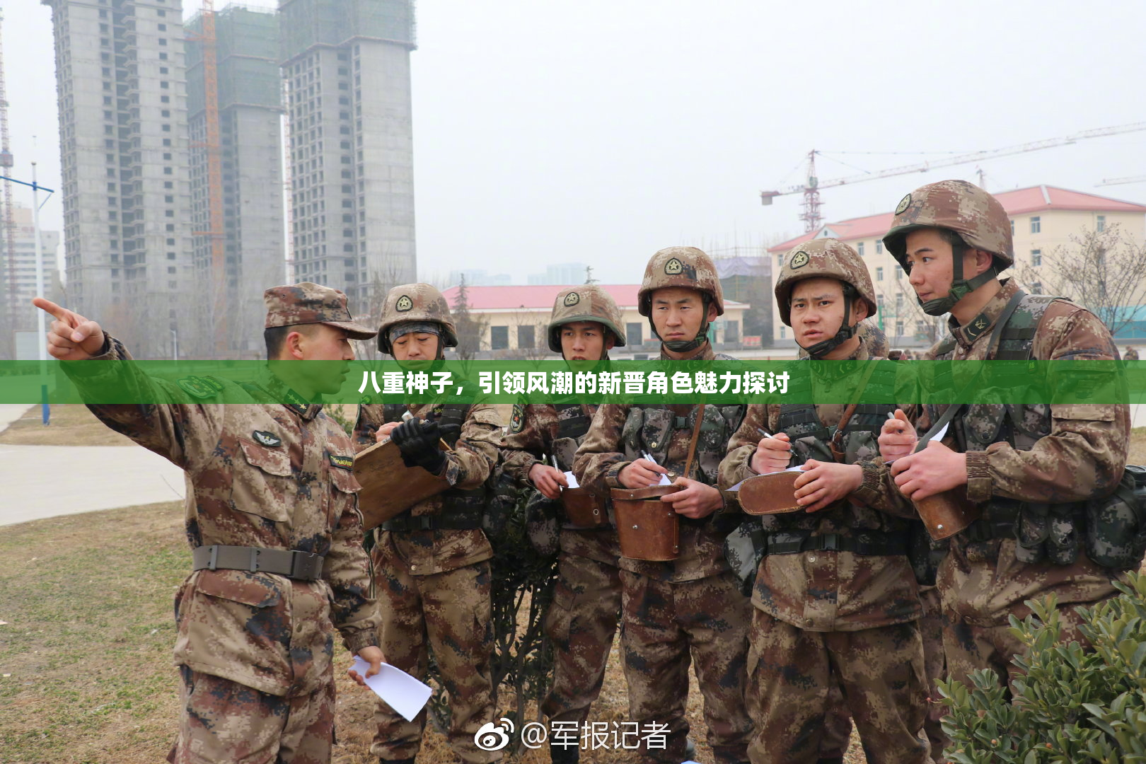 八重神子，引领风潮的新晋角色魅力探讨