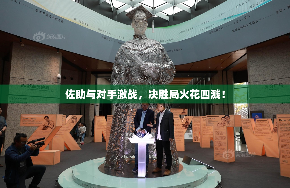 佐助与对手激战，决胜局火花四溅！