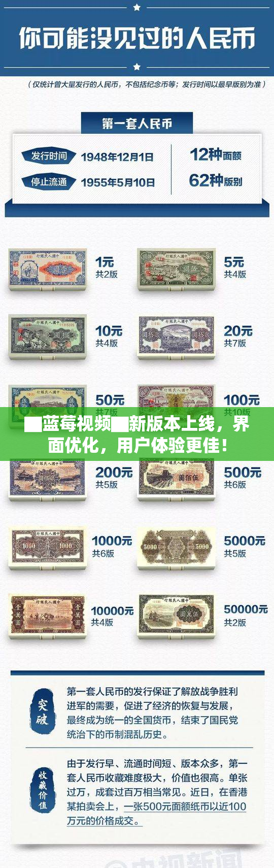 ▇蓝莓视频▇新版本上线，界面优化，用户体验更佳！