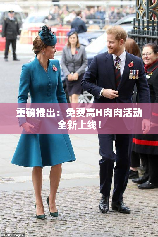 重磅推出：免费高H肉肉活动全新上线！