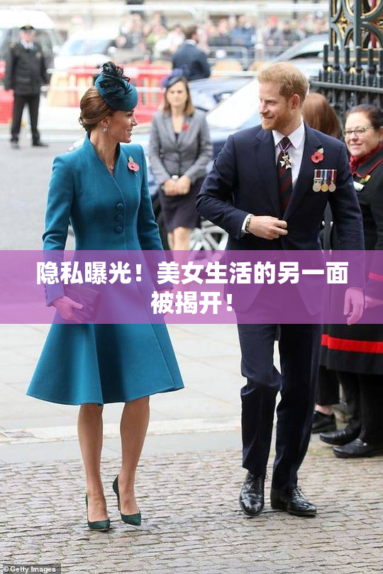 隐私曝光！美女生活的另一面被揭开！
