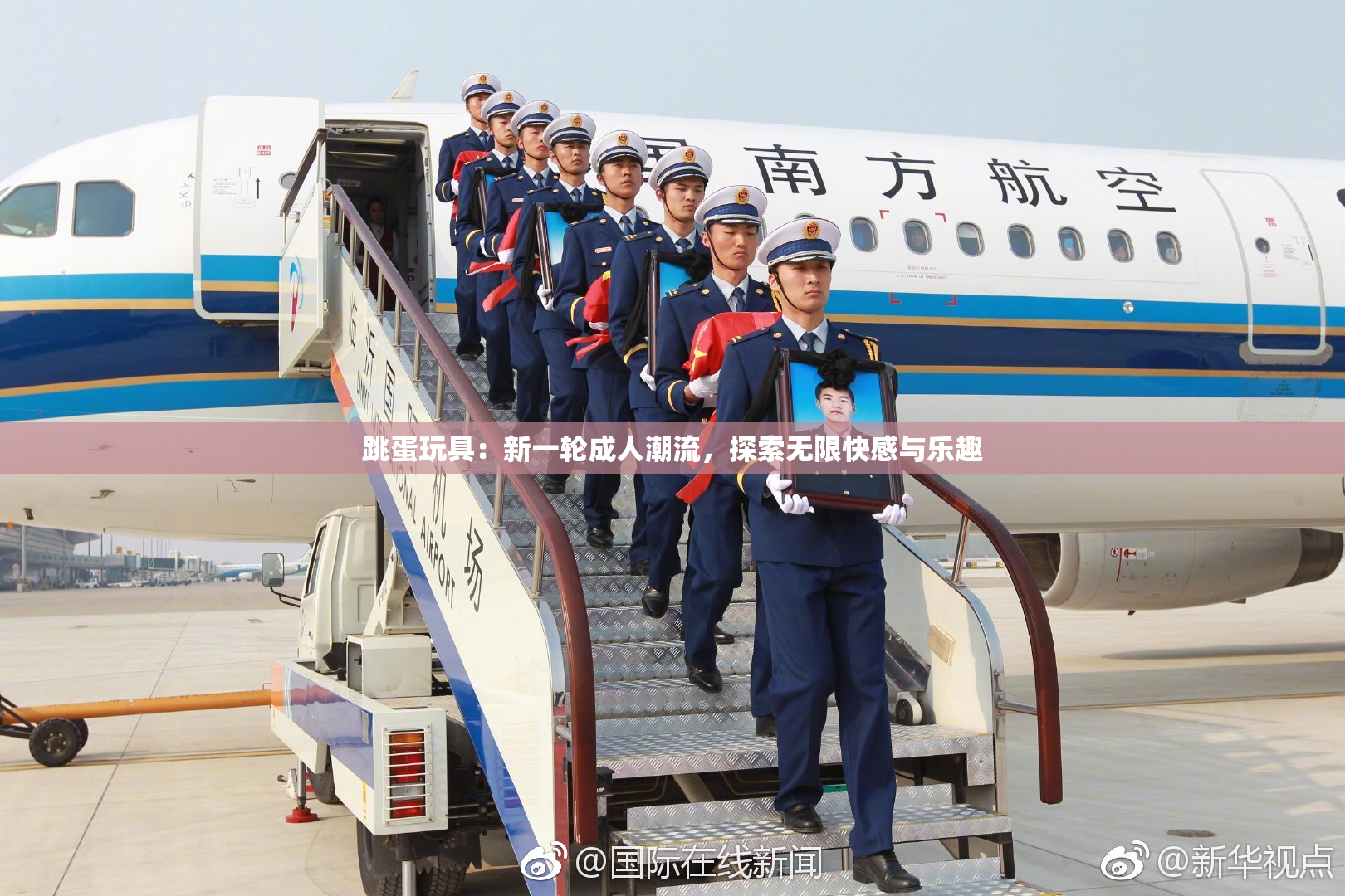 跳蛋玩具：新一轮成人潮流，探索无限快感与乐趣