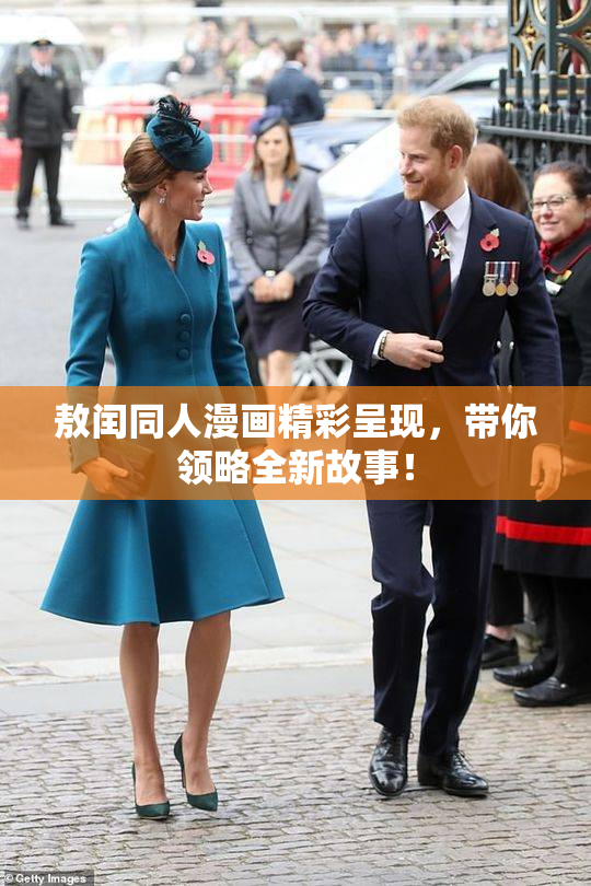 敖闰同人漫画精彩呈现，带你领略全新故事！