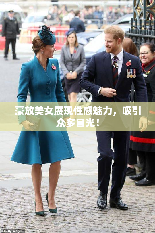 豪放美女展现性感魅力，吸引众多目光！