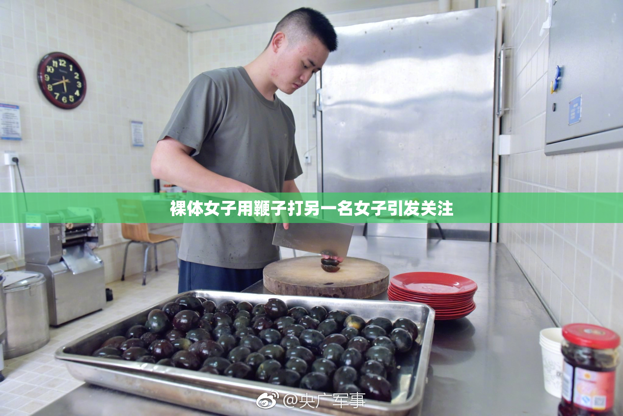 裸体女子用鞭子打另一名女子引发关注